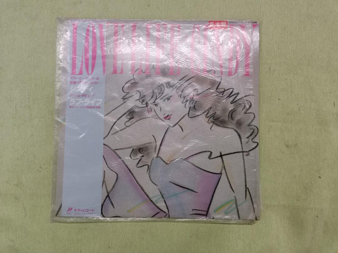 LOVE LIFE CINDY 12インチレコード