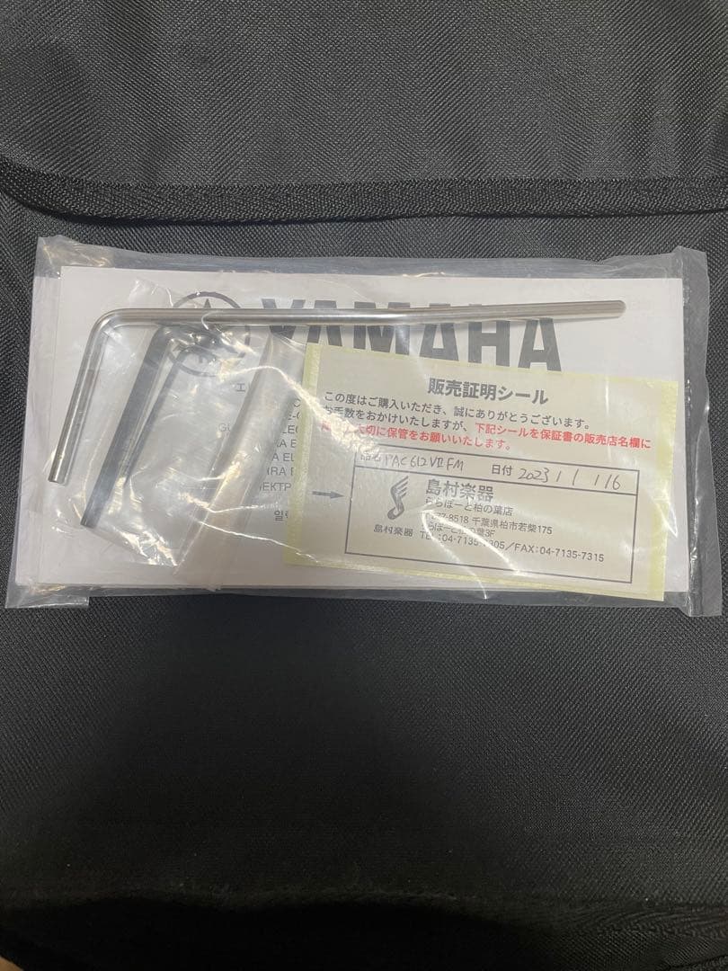 YAMAHA PACIFICA612VIIFM エレキギター