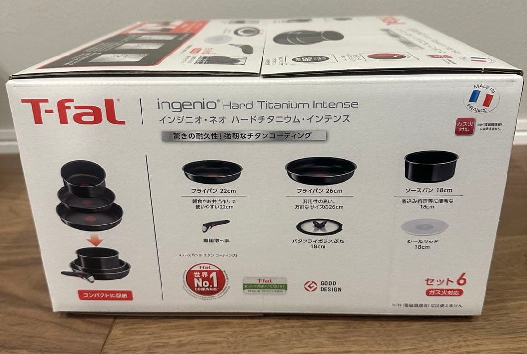 【新品未使用】T-fal インジニオ・ネオ ハードチタンニウム・インテンス 6点