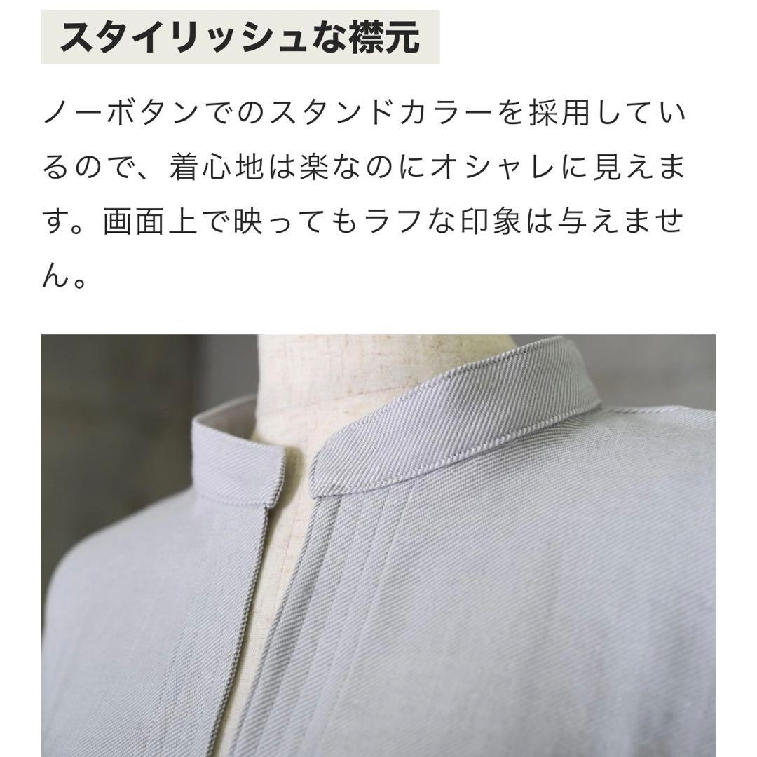 ★¥23,760- イケウチオーガニック I240 ルームウェア ワンピース ★