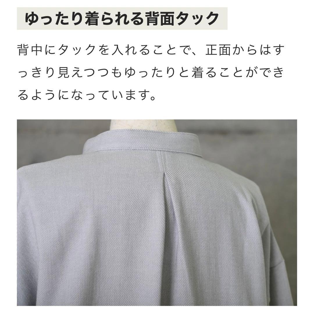 ★¥23,760- イケウチオーガニック I240 ルームウェア ワンピース ★