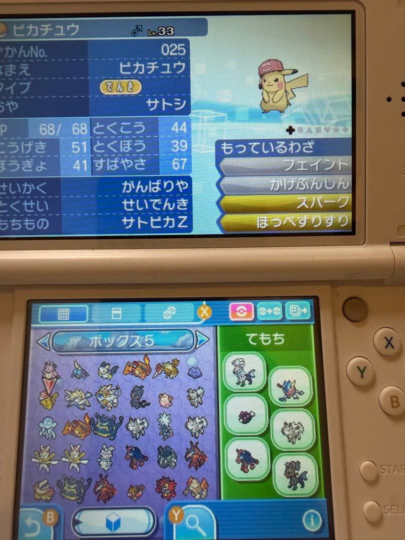 ポケットモンスター ウルトラサン、ウルトラムーン、サン 3DSセット＋おまけ