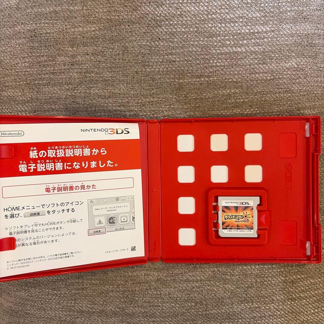 ポケットモンスター ウルトラサン、ウルトラムーン、サン 3DSセット＋おまけ