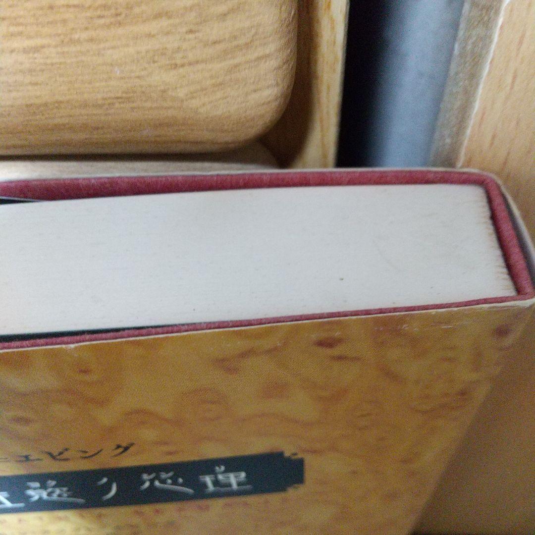クラフト=エビング變態性慾ノ心理 jj2