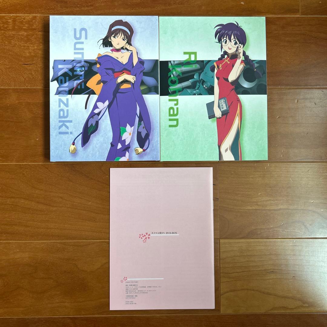 ◎サクラ大戦TV DVD-BOX〈初回限定生産・6枚組〉