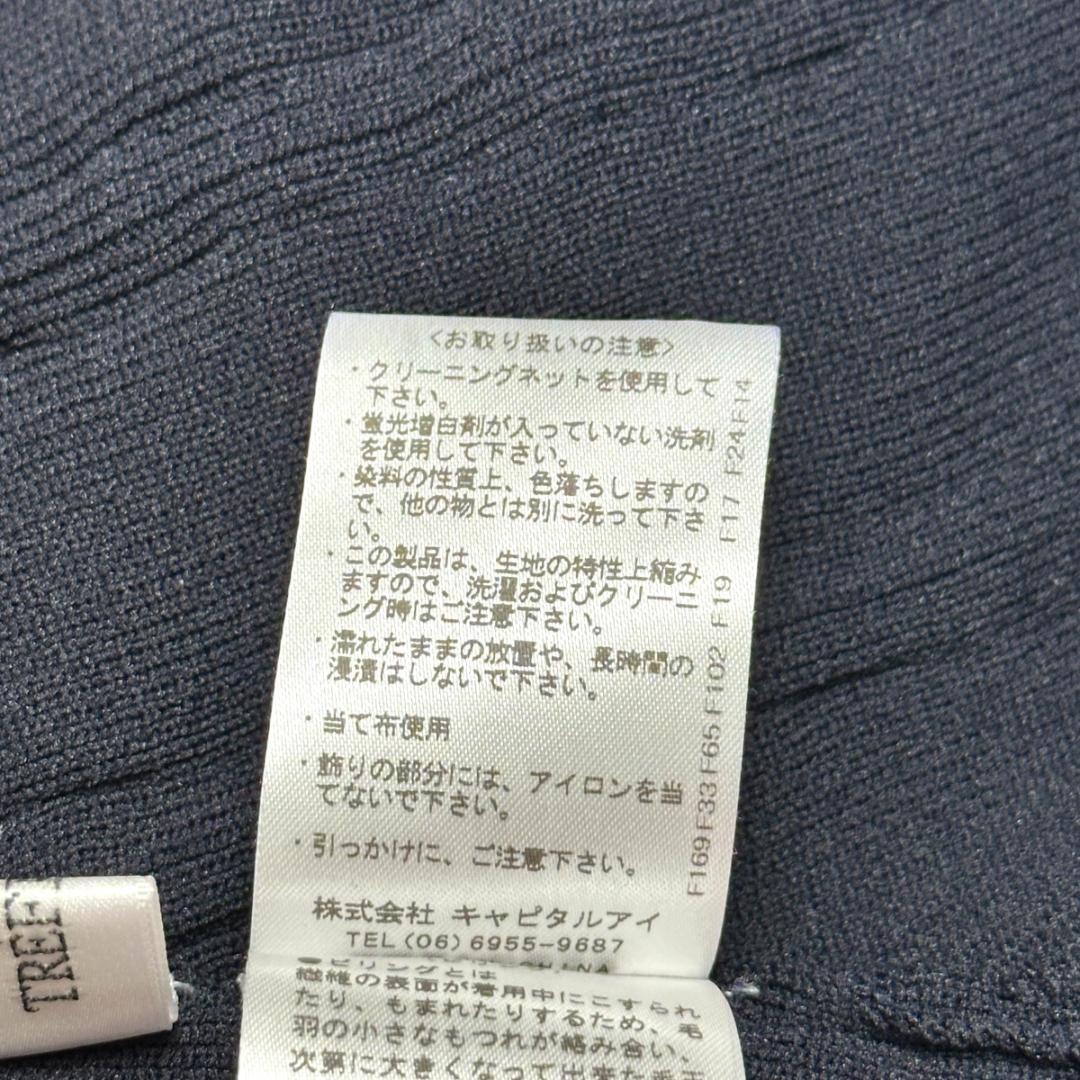 apr様TREFLE+1　カーディガン　ネイビー　サイズフリー　HR2165
