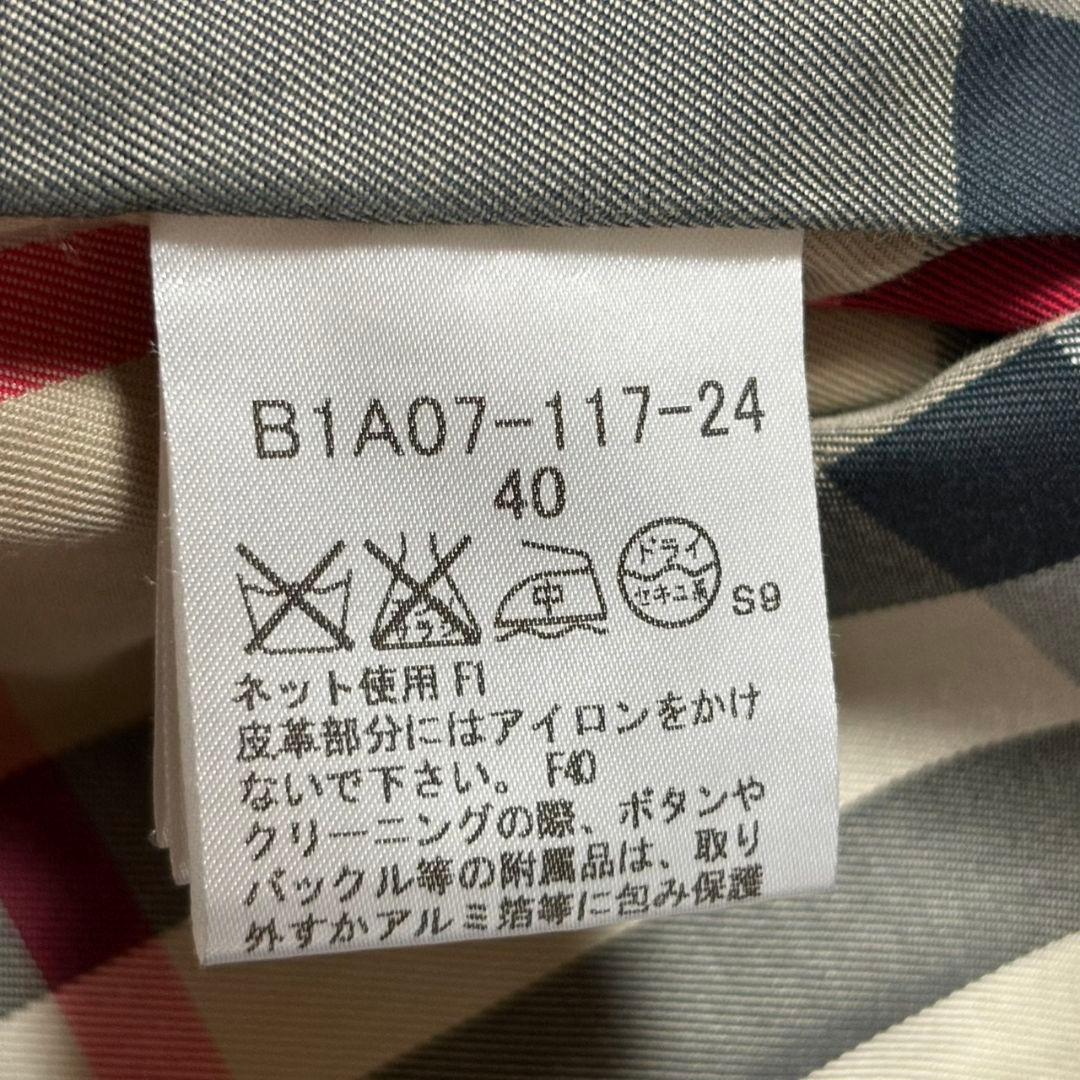極美品 バーバリー ロンドン トレンチコート メガチェック