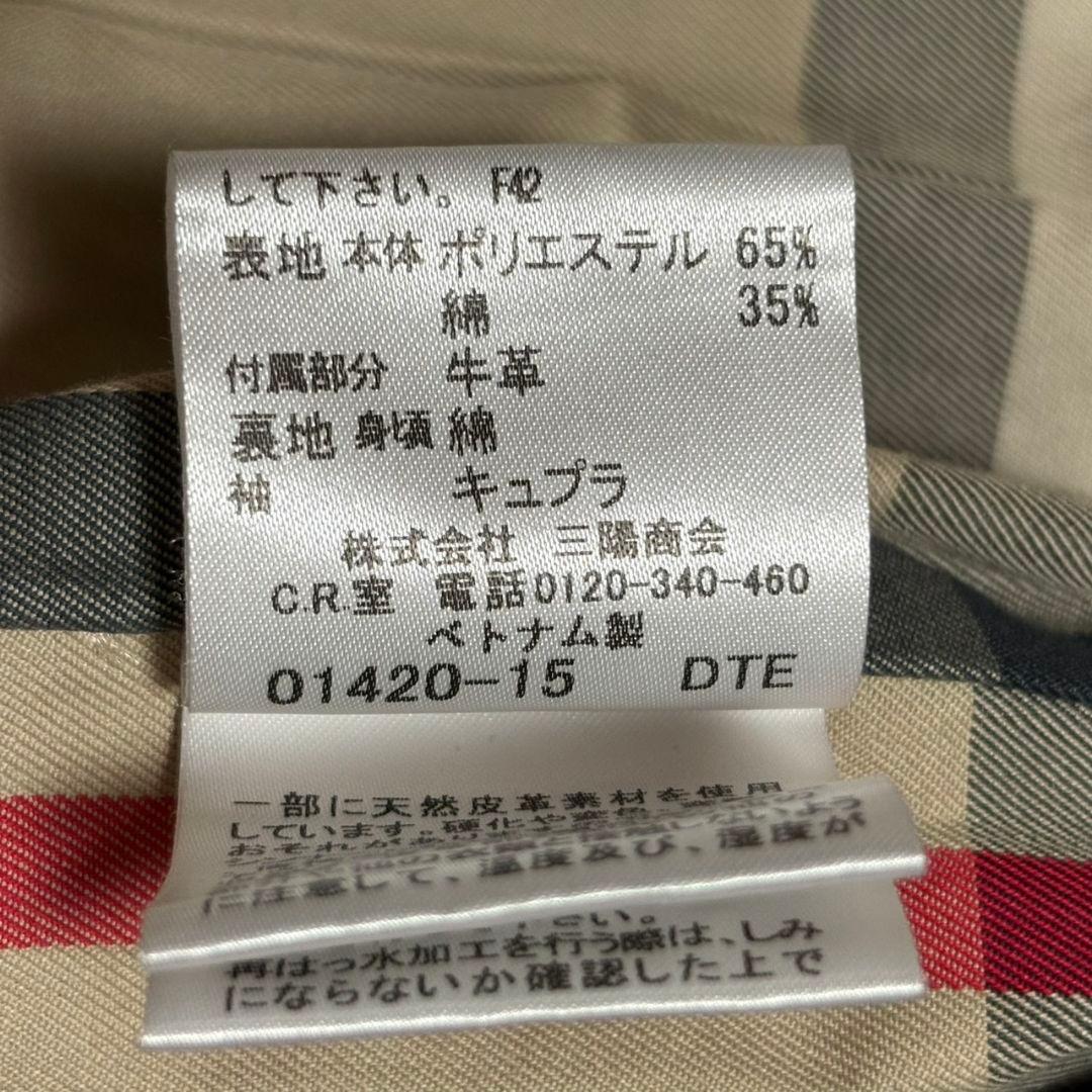 極美品 バーバリー ロンドン トレンチコート メガチェック