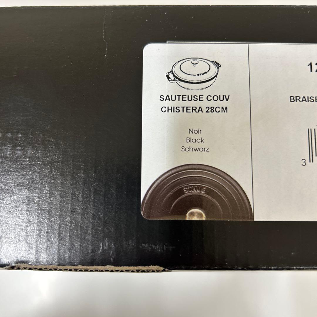 ストウブ staub 鍋 ブレイザーソテーパン 28cmブラック [並行輸入品]