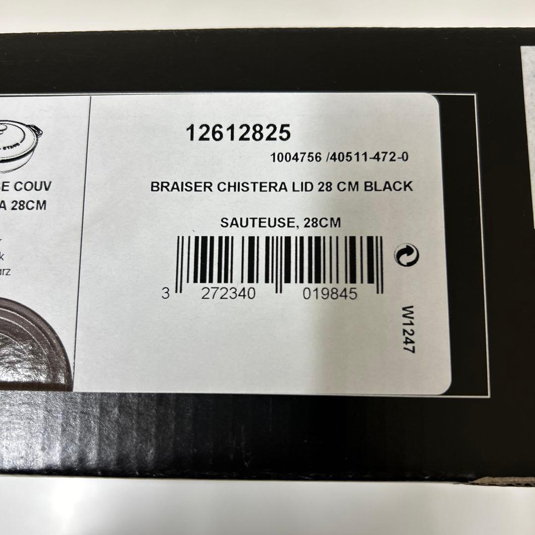 ストウブ staub 鍋 ブレイザーソテーパン 28cmブラック [並行輸入品]