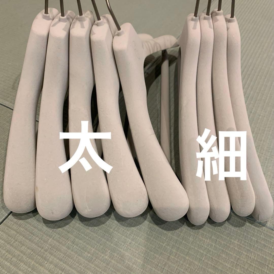 HERMES エルメス　ハンガー　10個セット