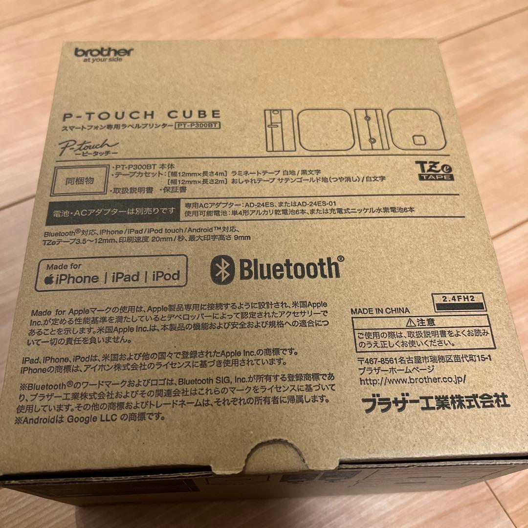 ピータッチキューブ brother ラベルライター