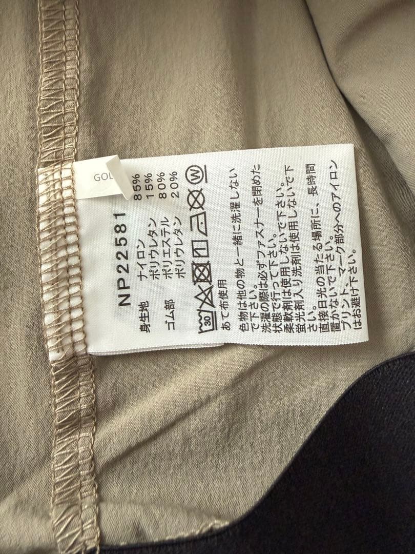 The North Face フード付きジャケット ベージュ