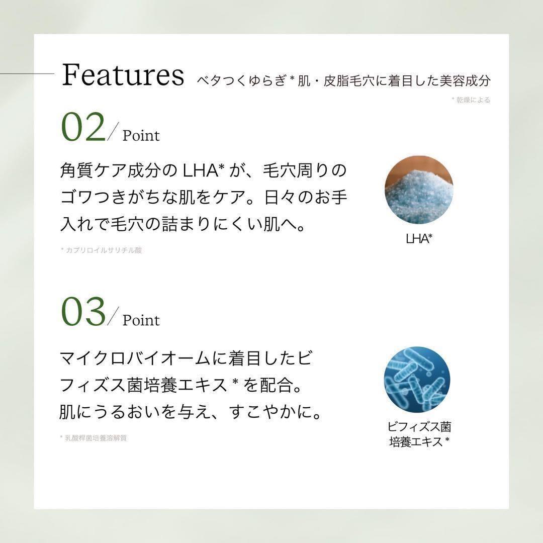 【新品未開封】ByUR フェイスパック スージンググリーン　30枚、32枚入り