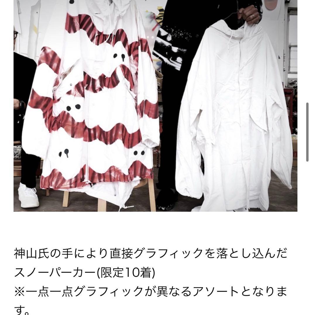 gravis × ryuji kamiyama 1点物 スノーカモパーカー 希少
