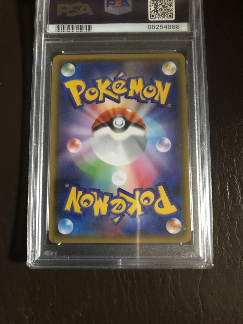 ミュウツーGXHR PSA9・GX PSA9・GXSSR PSA10 3枚