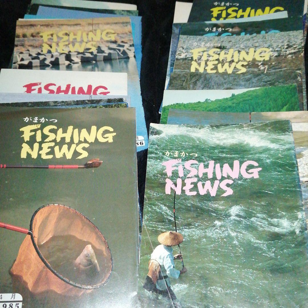 絶版 がまかつ FISHING NEWS 1980年代〜1988年56冊セット