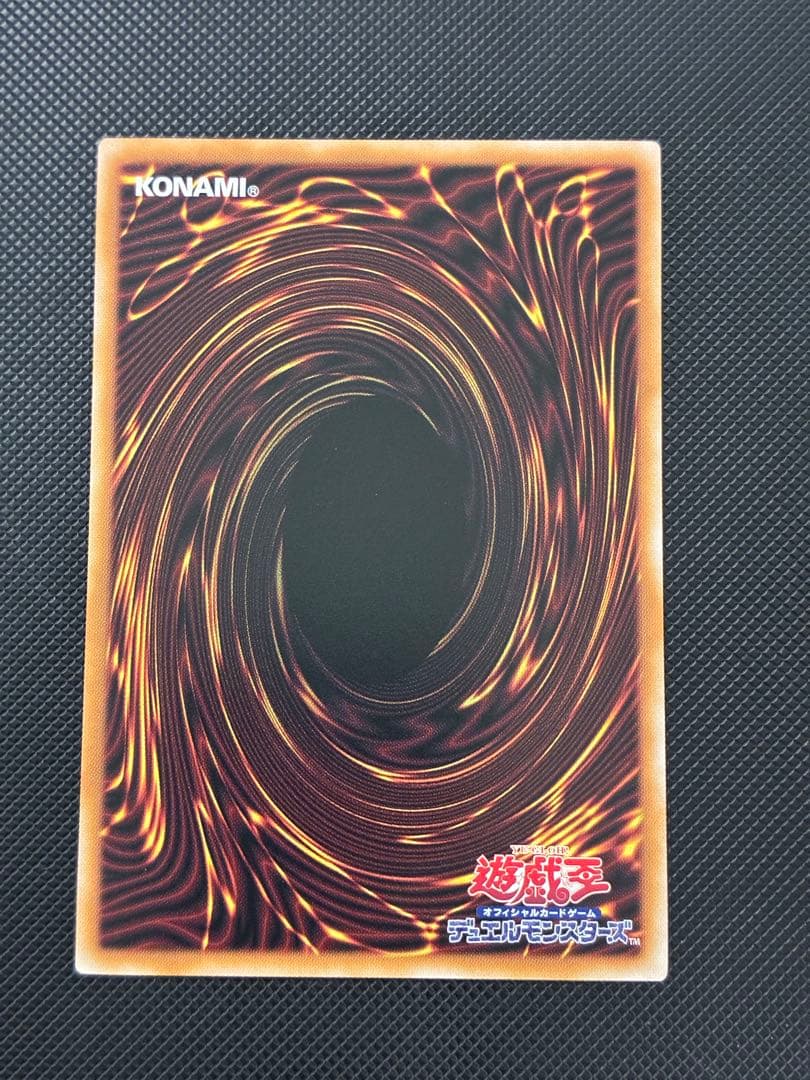 遊戯王　黒魔女ディアベルスター　絵違い　25thシク