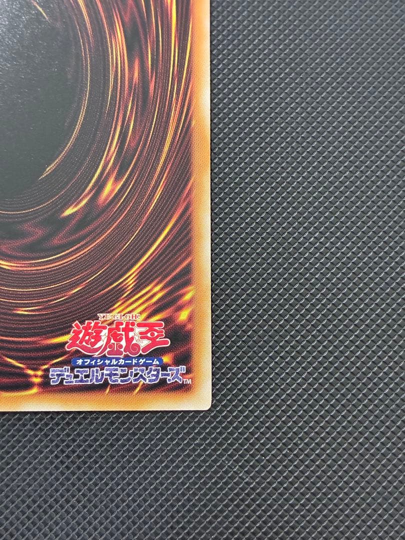 遊戯王　黒魔女ディアベルスター　絵違い　25thシク