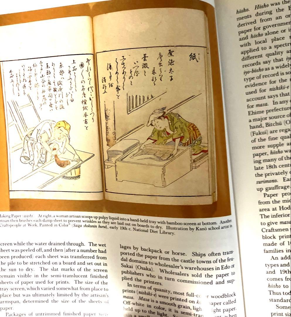 アート・デザイン・音楽 Color Woodblock PRINTMAKING