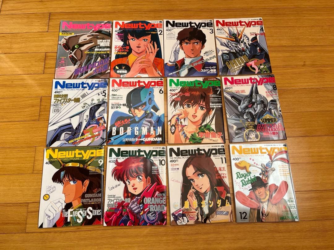 【月刊　NEW TYPE】　82冊