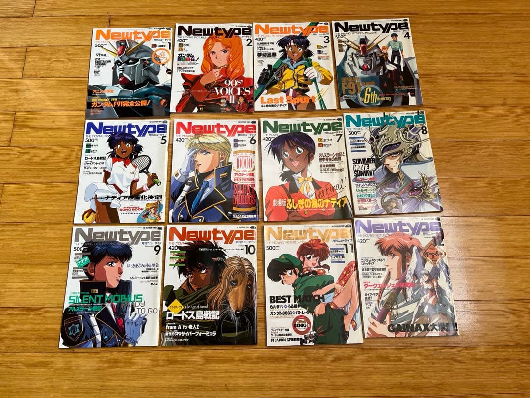 【月刊　NEW TYPE】　82冊