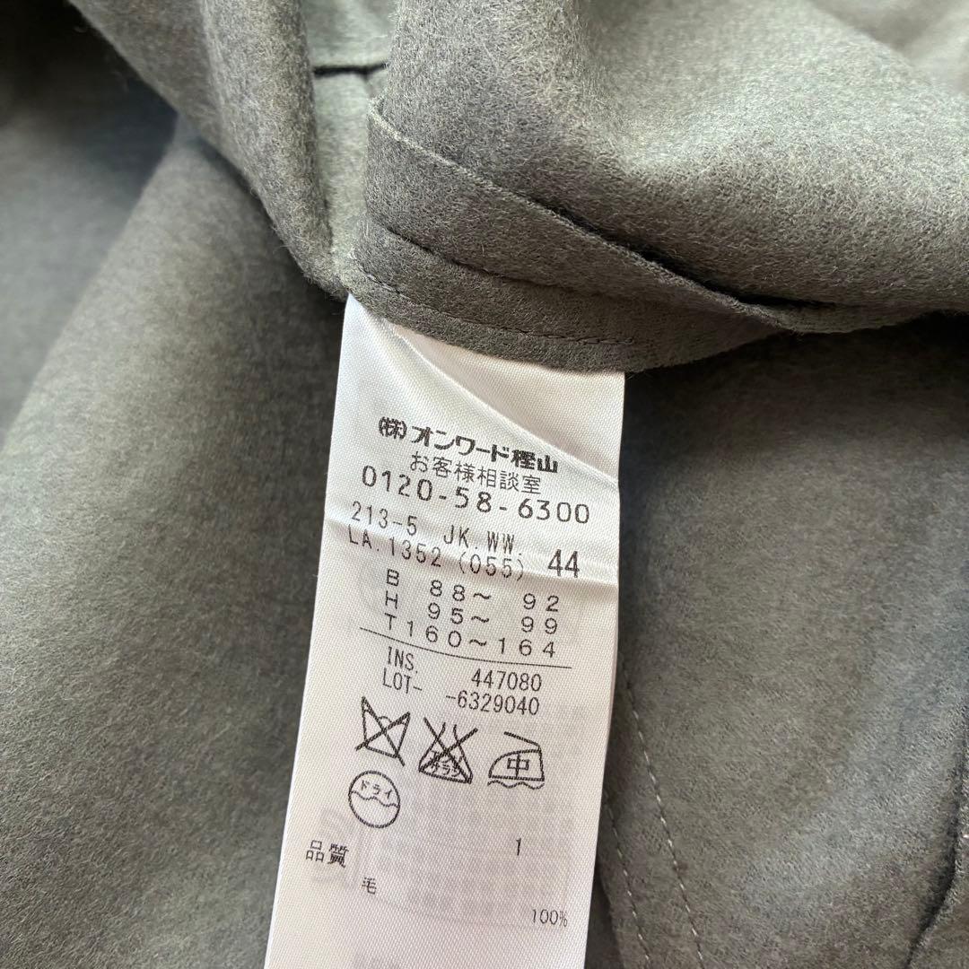 ひでゆう 　23区　未使用に近い　ロング　ジレ　ウール　コート