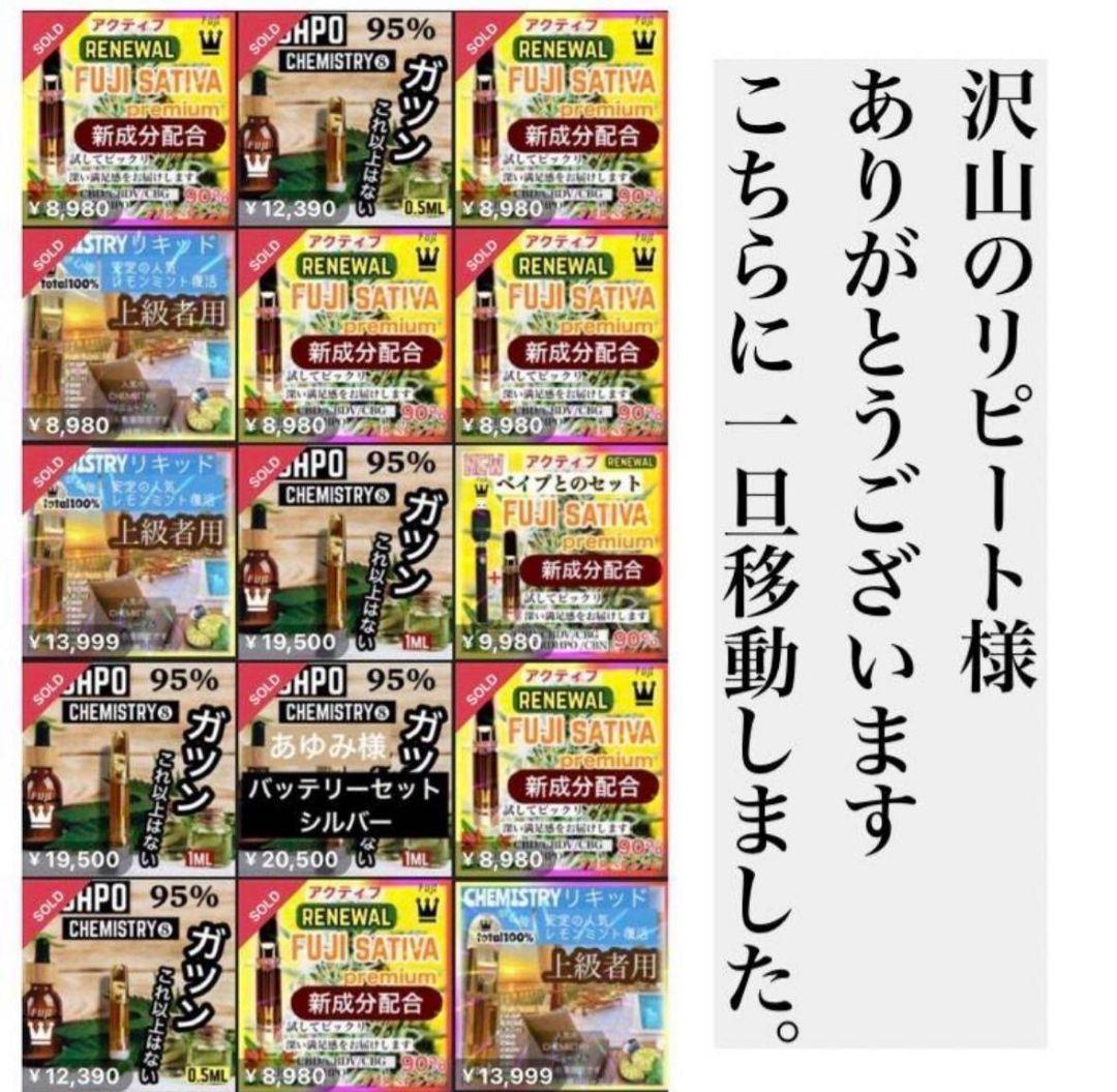 ガツン17 HHBD CPX h4CBH THXE CRDP CNP