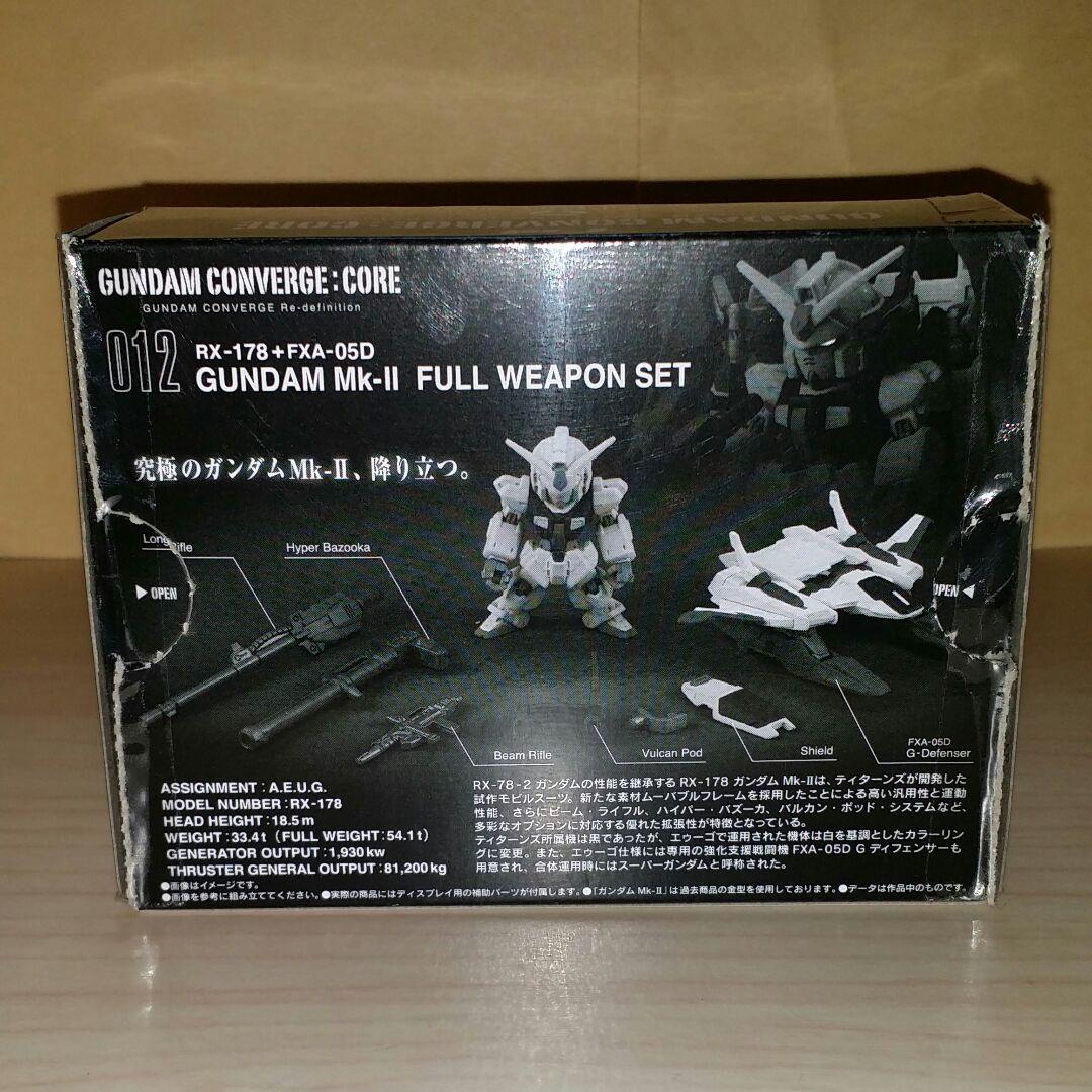 バンダイ。ガンダム。MK-2。