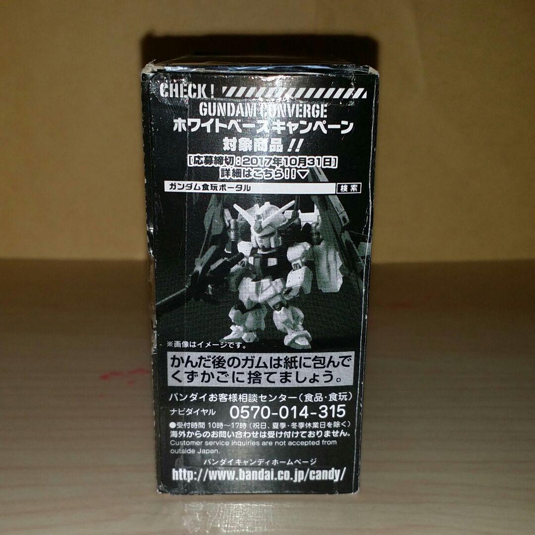 バンダイ。ガンダム。MK-2。