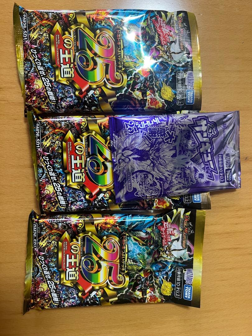 デュエルマスターズ 25周年記念パック 11個セット