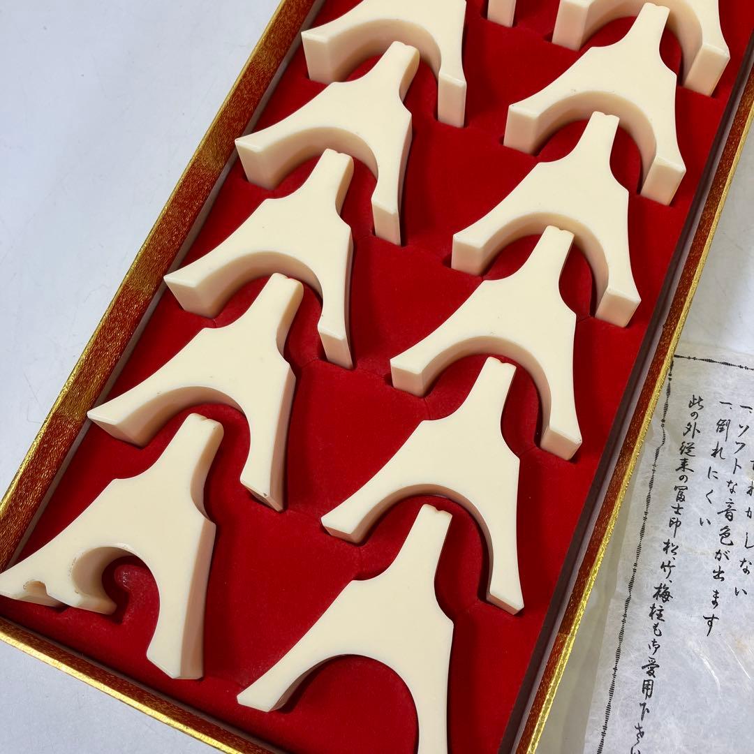 【未使用】 高級品 白梅 富士一琴柱 琴の弦柱 セット