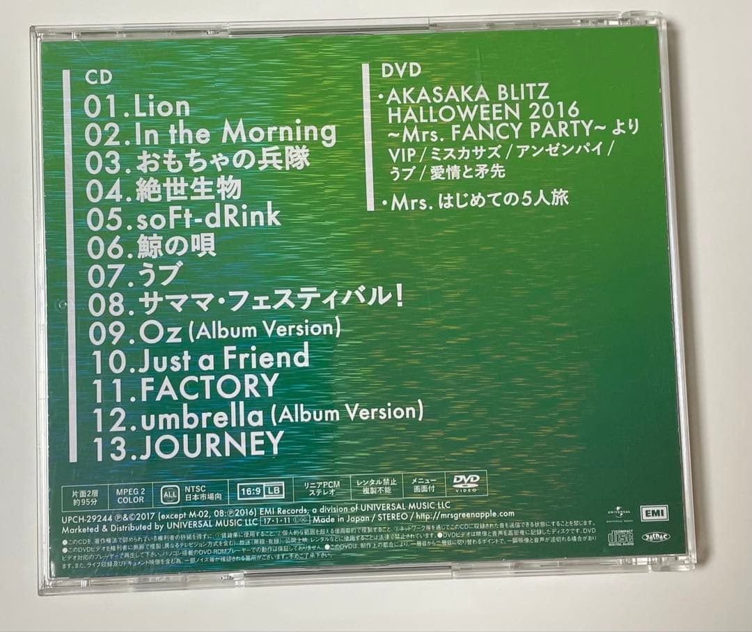 Mrs.GREEN APPLE 初回限定盤 2nd アルバム