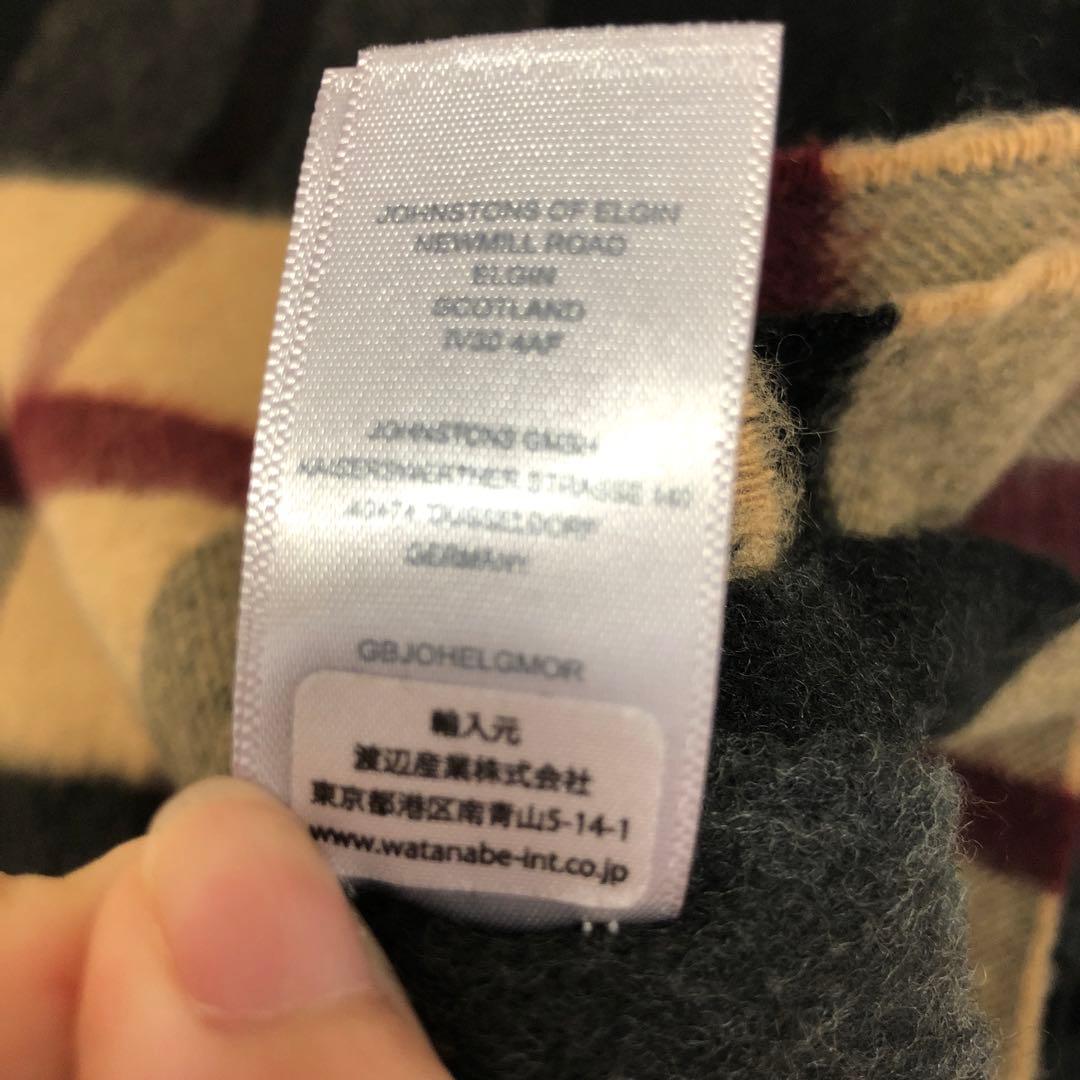 ジョンストンズ カシミヤ 大判　ストール　ネイビー　ベージュ　別注