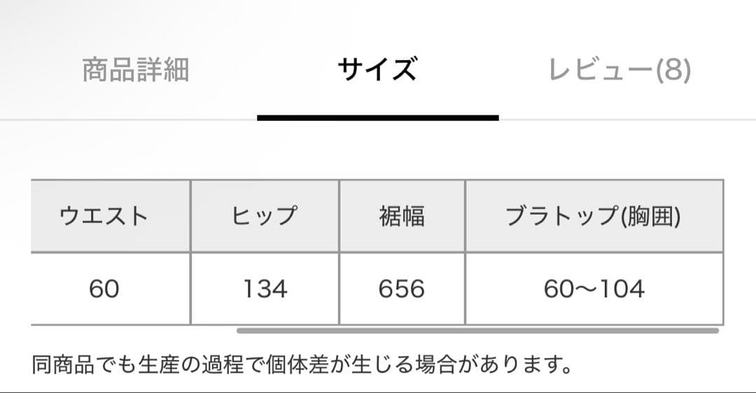 カオス　エッサウィラスカート　ブラック
