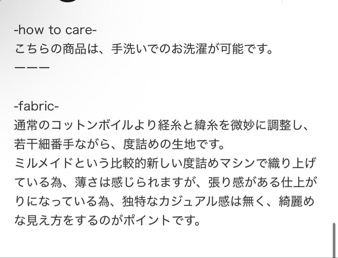カオス　エッサウィラスカート　ブラック
