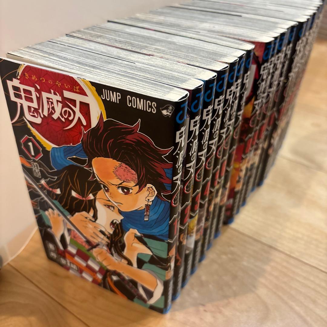 ❤即購入可❤️超美品❤鬼滅の刃 1-23巻　全巻