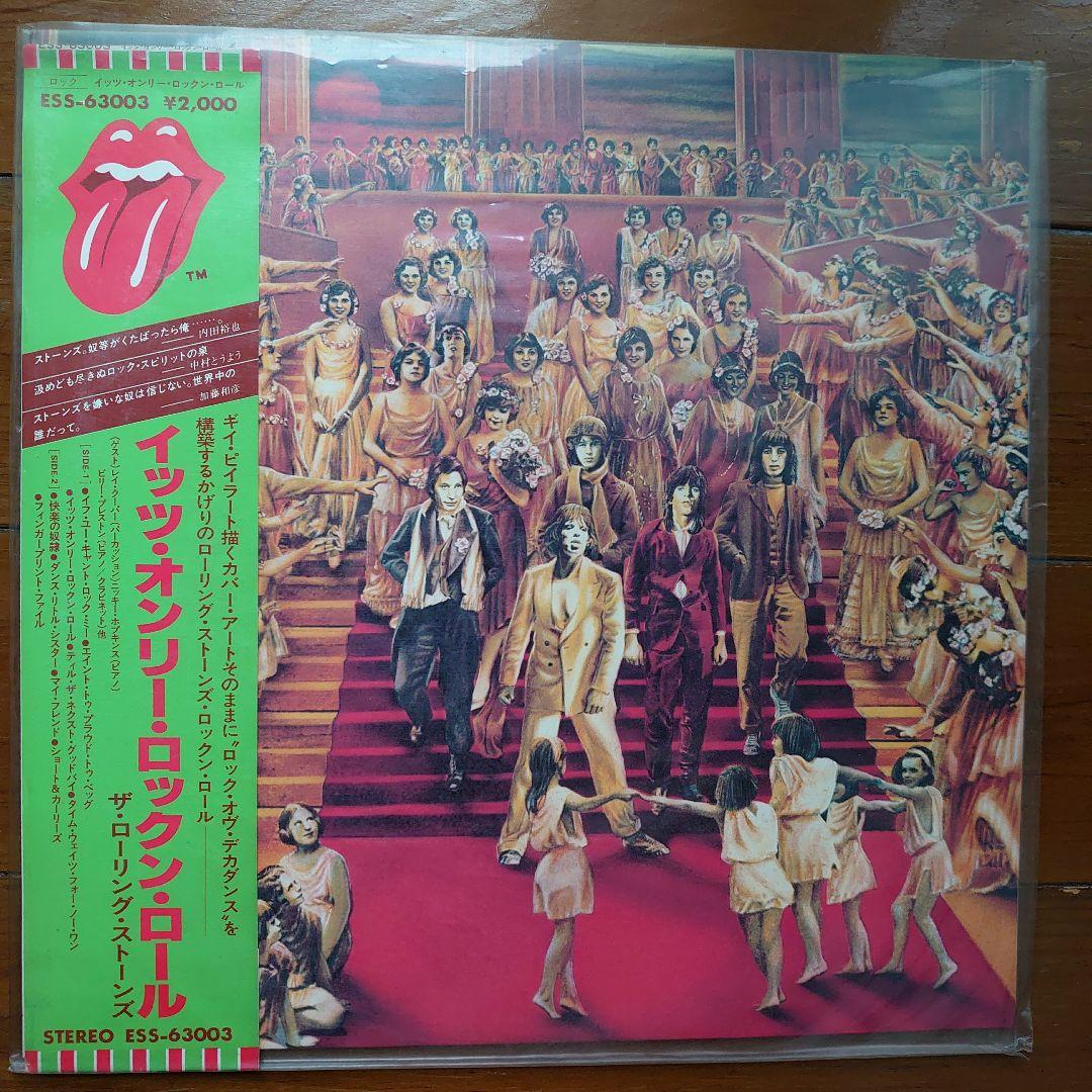 ザ・ローリング・ストーンズ LPレコードまとめ売り