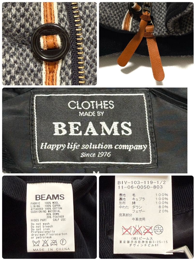 【美品】 BEAMS ウール×ダウン ベスト コーデュロイ切替 グレー M