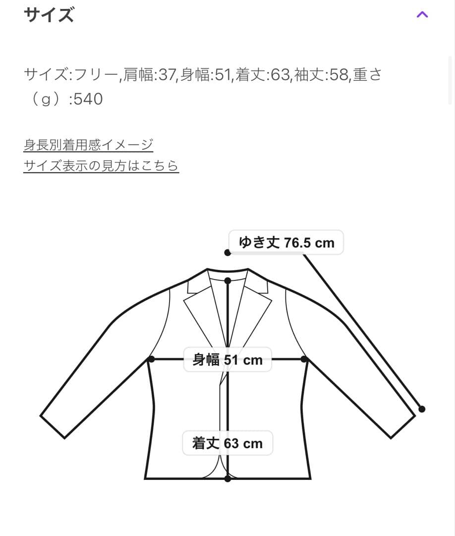 【新品タグ付】La TOTALITE ジョンブラニガン ニットジャケット
