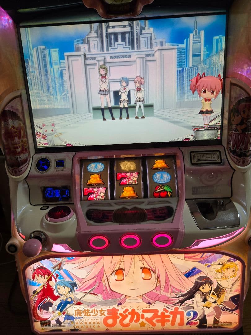 まどマギ2スロット実機(不要機)最終値下げ