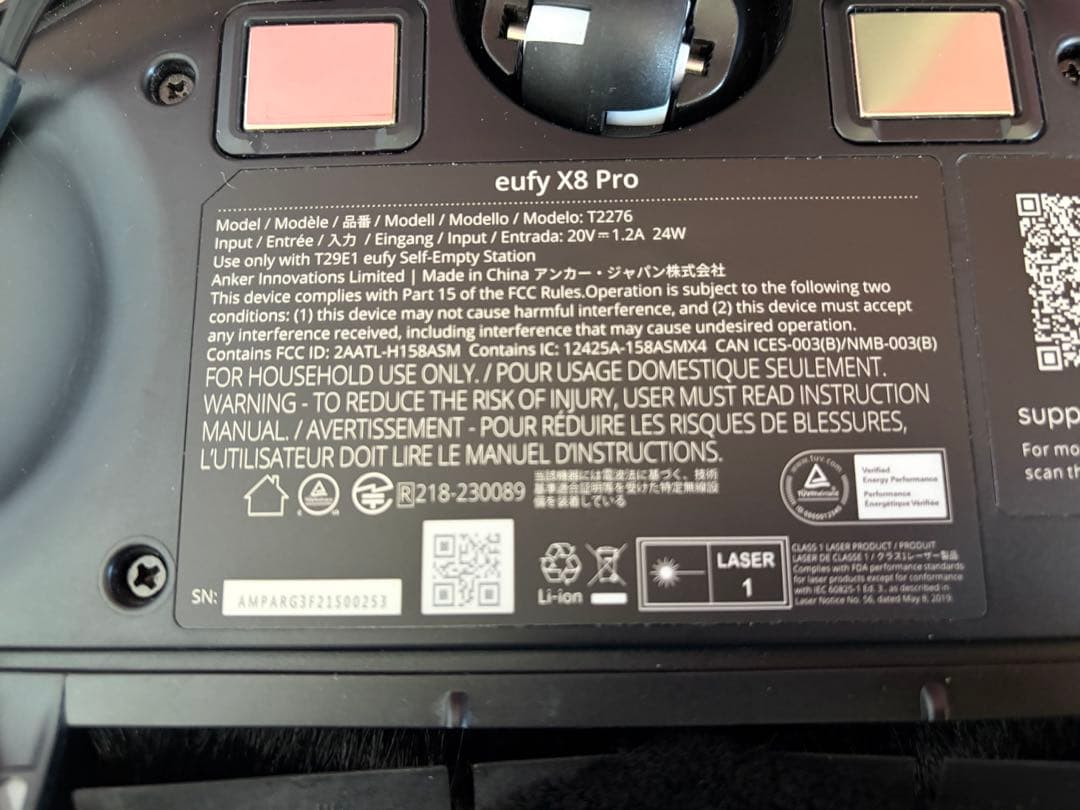 （ジャスミン）Anker Eufy Clean X8 Pro