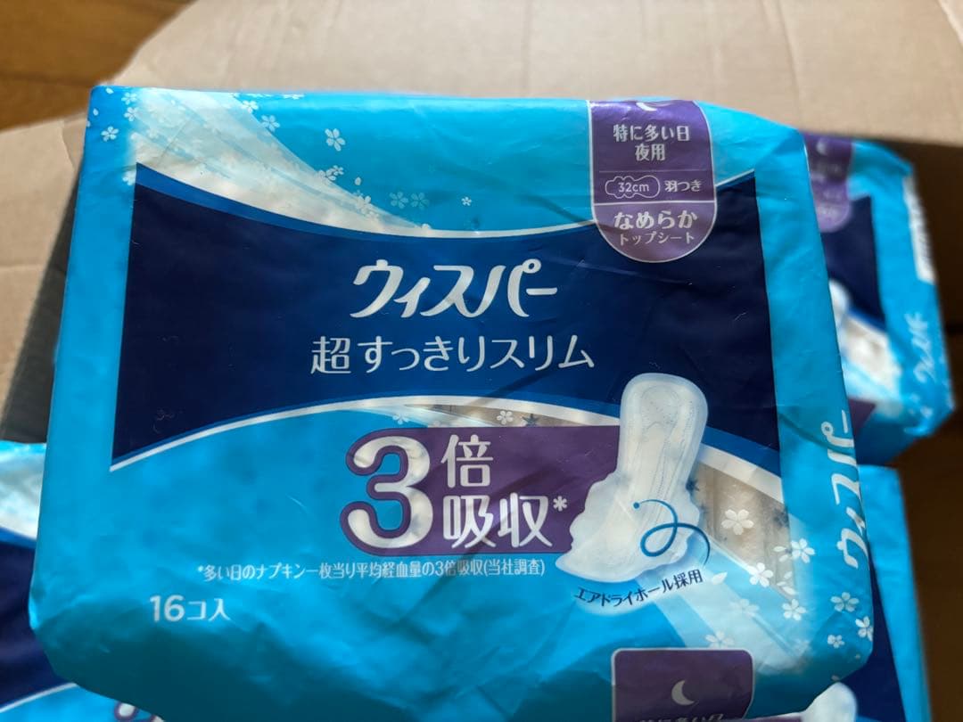 ウィスパー 生理用ナプキン 5個セット