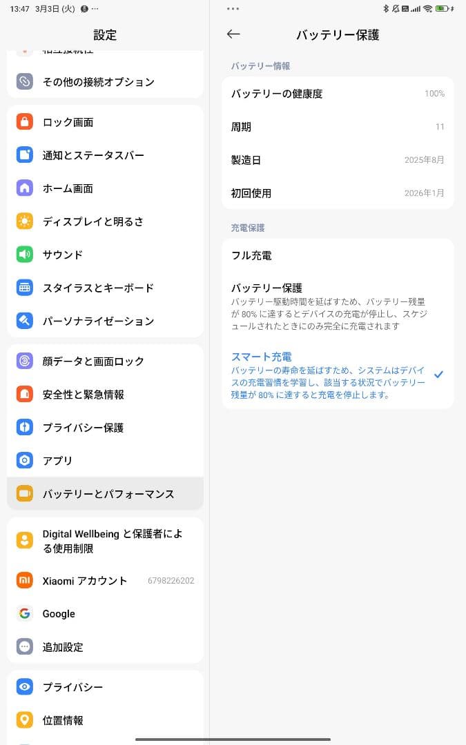 とも　Redmi Pad 2 Pro 5Gセルラー版　スマートペン付き