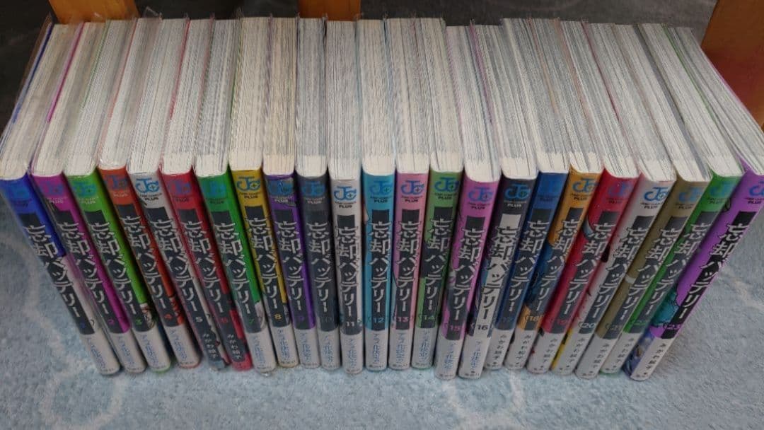 ★特典あり★透明カバー付き★忘却バッテリー １巻～23巻 全巻セット みかわ絵子