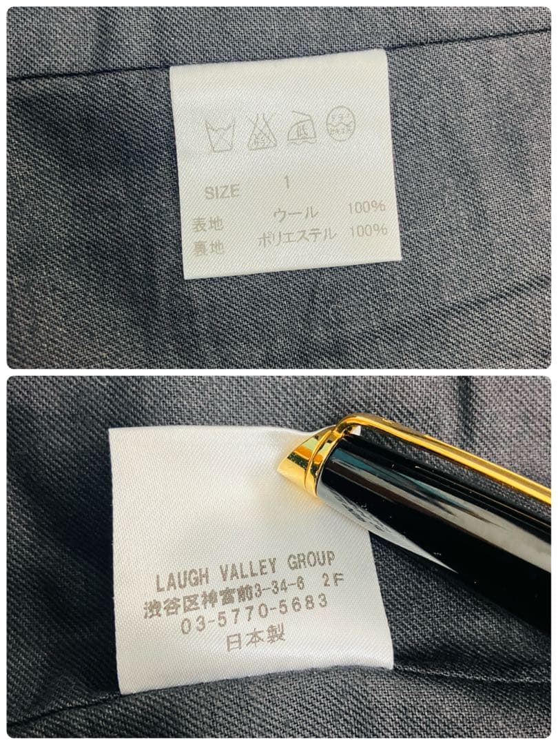 美品　ハリスツイード　テーラードジャケット　ヘリンボーン　ワッペン　くるみボタン