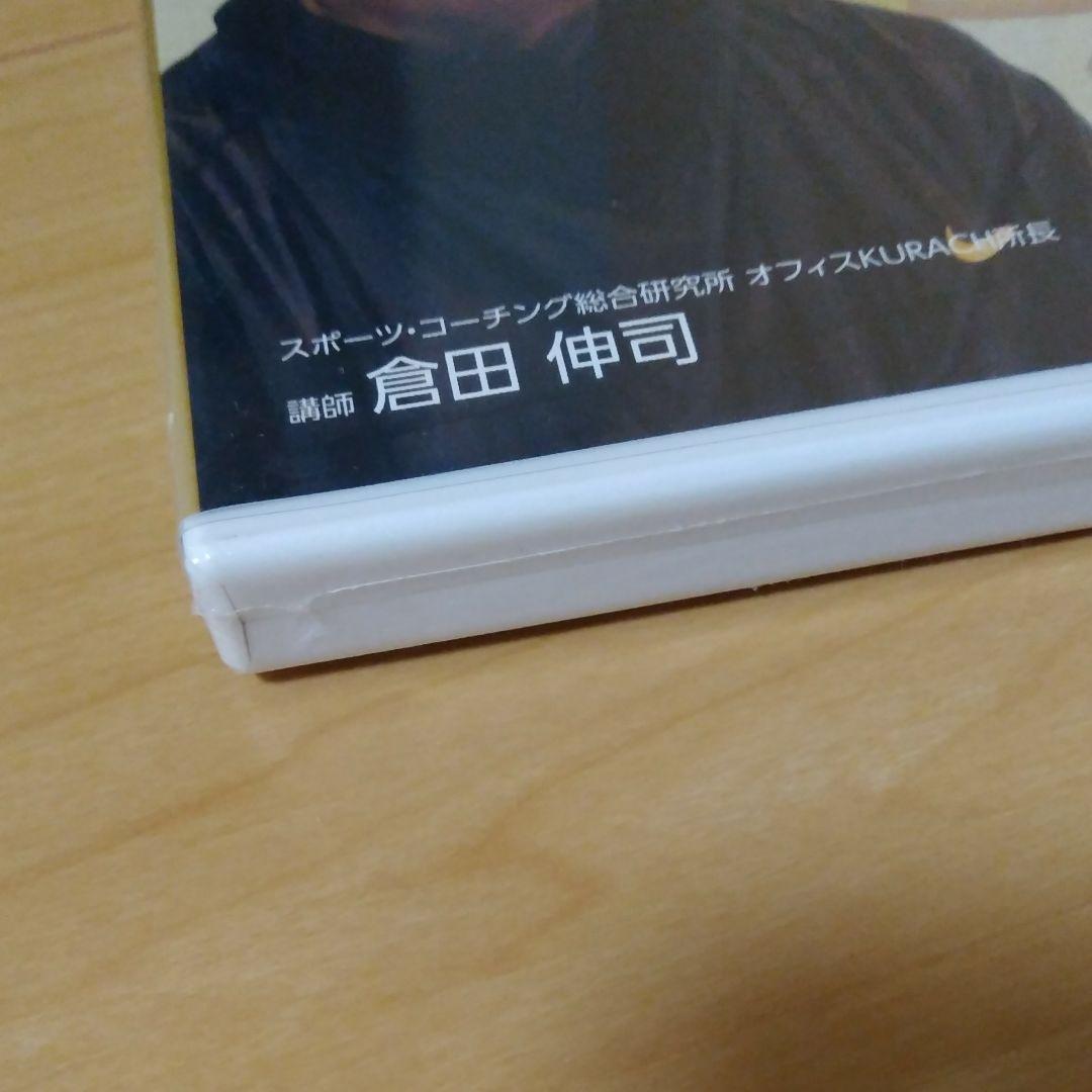 スポーツコーチング　バスケットボール　DVD　5本セット