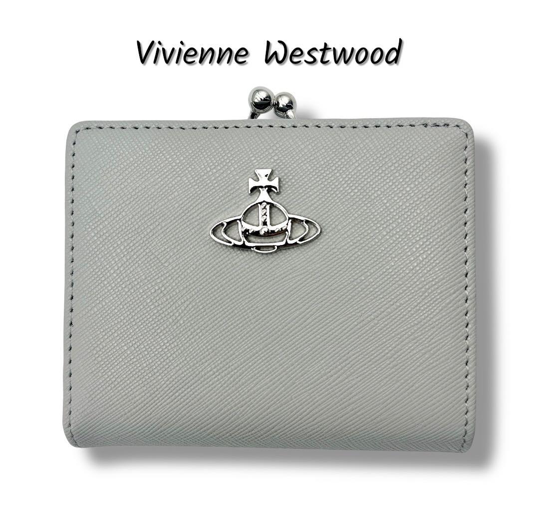 【新品✦新品】Vivienne Westwood 二つ折り財布/グレー/人気