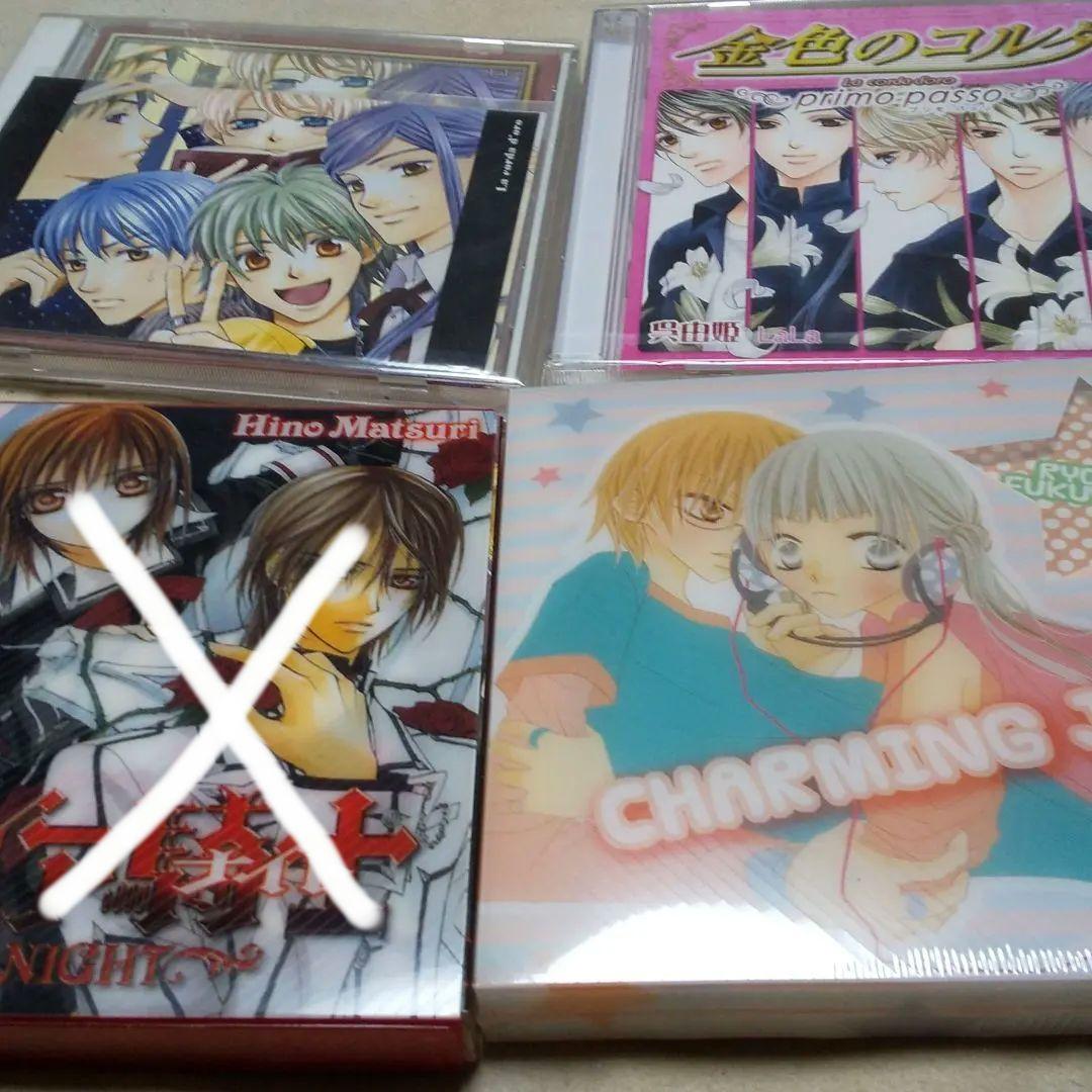 ドラマＣＤ 応募者全員サービス など