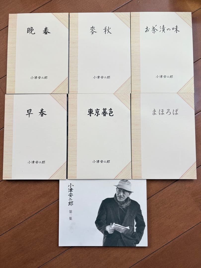 小津安二郎　DVD 全3巻（まほろば特典ディスク)